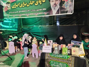 موکب فرهنگی کتابخانه‌های عمومی بهشهر برپا شد