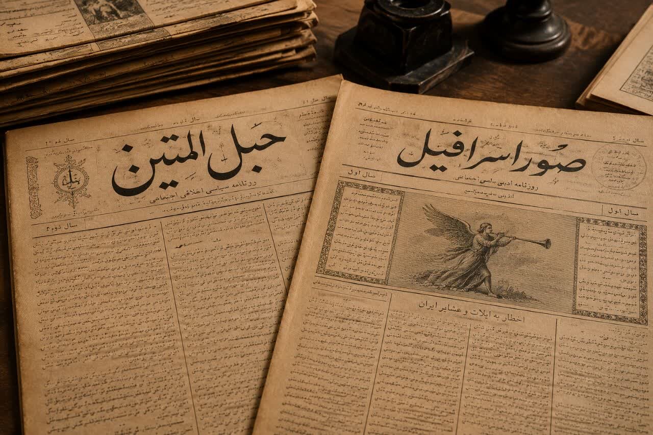 از چاپخانه تا آگاهی عمومی؛ نگاهی به کتاب و مطبوعات در عصر مشروطه