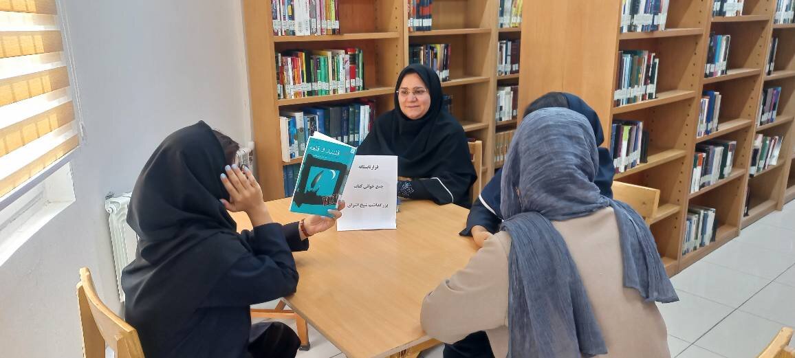 برنامه های بزرگداشت سهروردی در کتابخانههای عمومی استان تهران