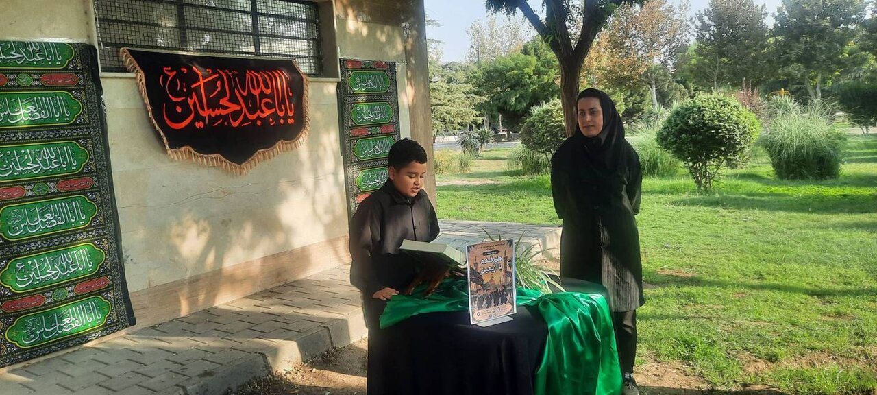 ویژه‌برنامه «هم‌قدم با اربعین» در کتابخانه عمومی کودک و نوجوان قاصدک برگزار شد