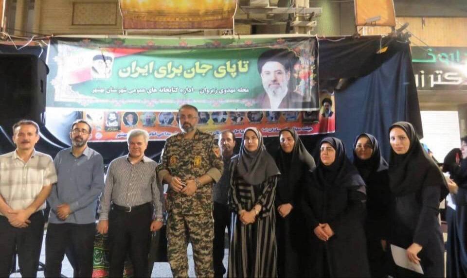 موکب فرهنگی کتابخانههای عمومی بهشهر برپا شد