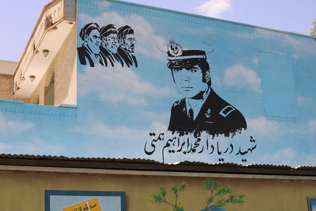 دیوارنگاره کتابخانه عمومی شهید محمدابراهیم همتی سمنان رونمایی شد