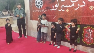 اربعین