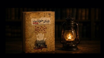روایت تصویری «رد پای خورشید» در کتابخانه شهدای دهکده حمیدیه تولید شد