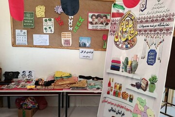 خراسان شمالی - کراپ‌شده
