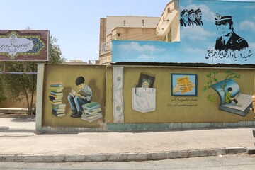 دیوارنگاره