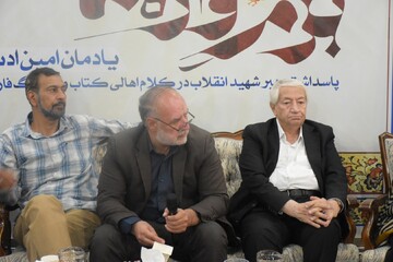 نشست امین ادب در شیراز