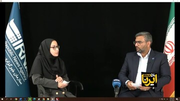 مصاحبه با ایرنا