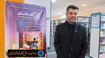 دعوت به حمایت از توسعه کتابخانه‌ها از طریق سایت اهدانش