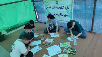 کرمانشاه