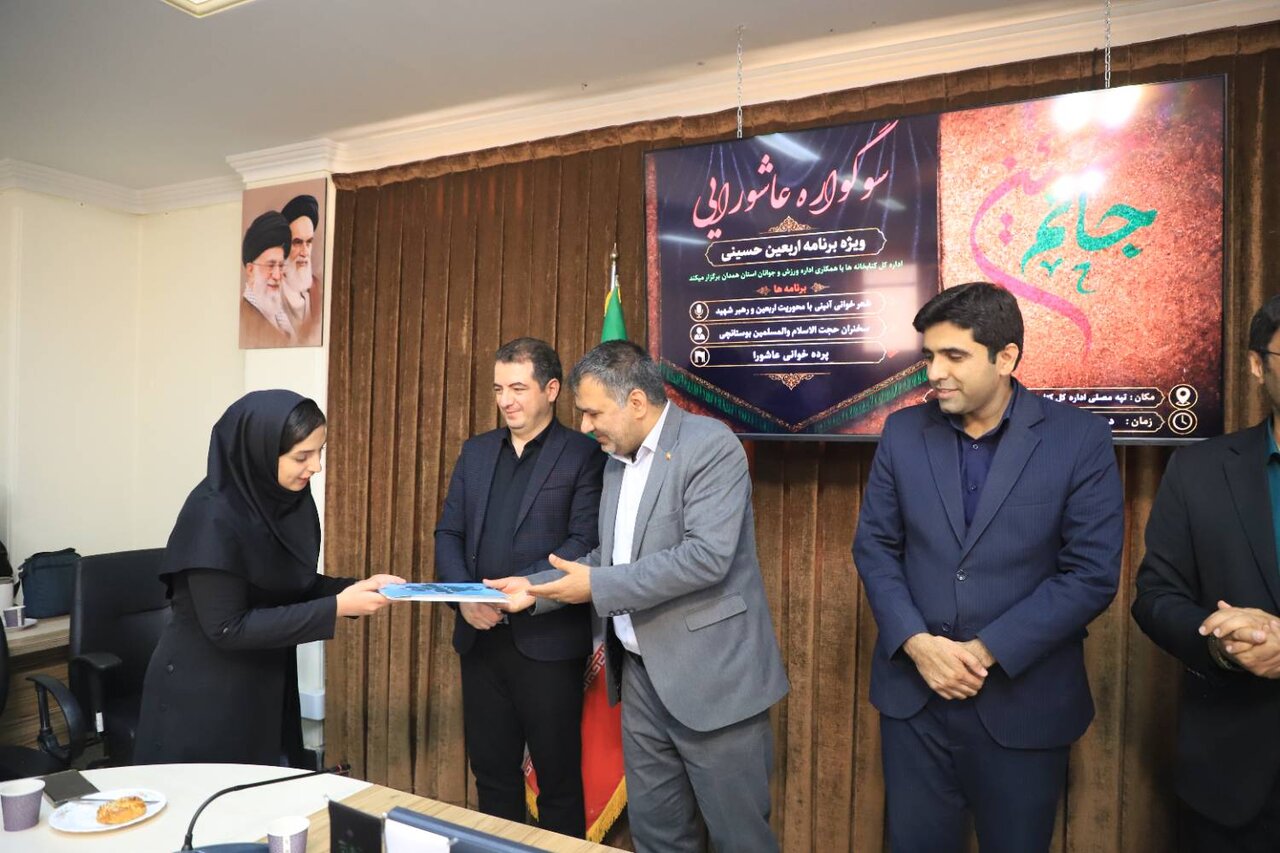 سوگواره عاشورایی با محوریت اربعین حسینی برگزار شد