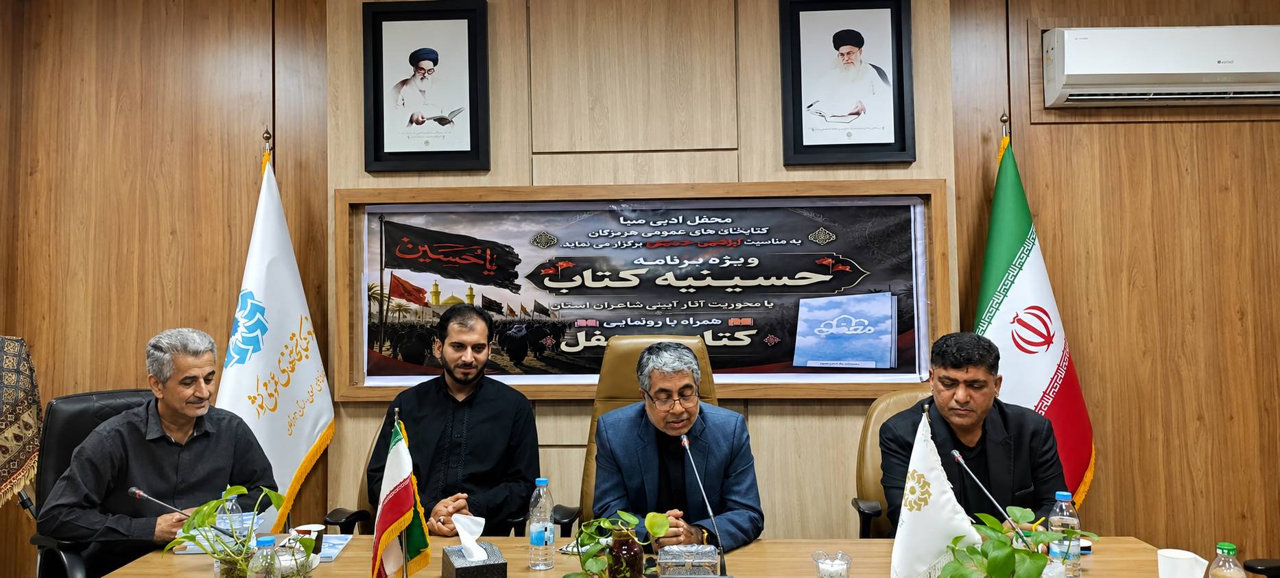 از قاب تلویزیون تا صفحات کتاب؛ «محفل» در بندرعباس رونمایی شد
