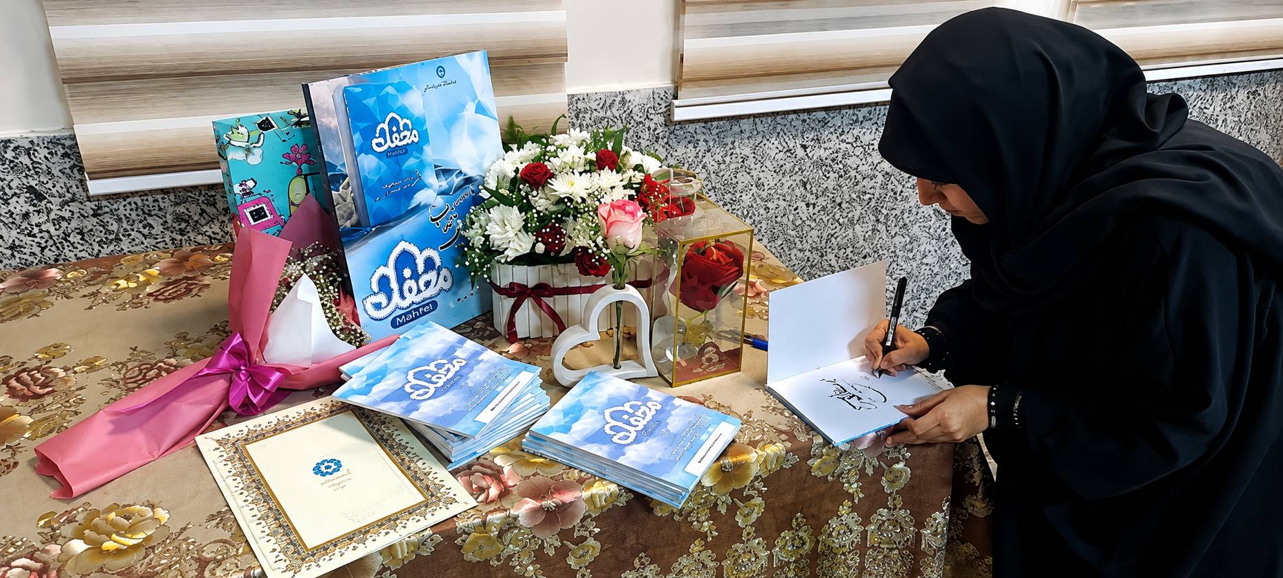 از قاب تلویزیون تا صفحات کتاب؛ «محفل» در بندرعباس رونمایی شد
