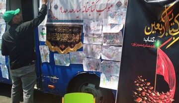 خدمت رسانی موکب فرهنگی اداره کل کتابخانه های عمومی استان تهران به جاماندگان اربعین حسینی