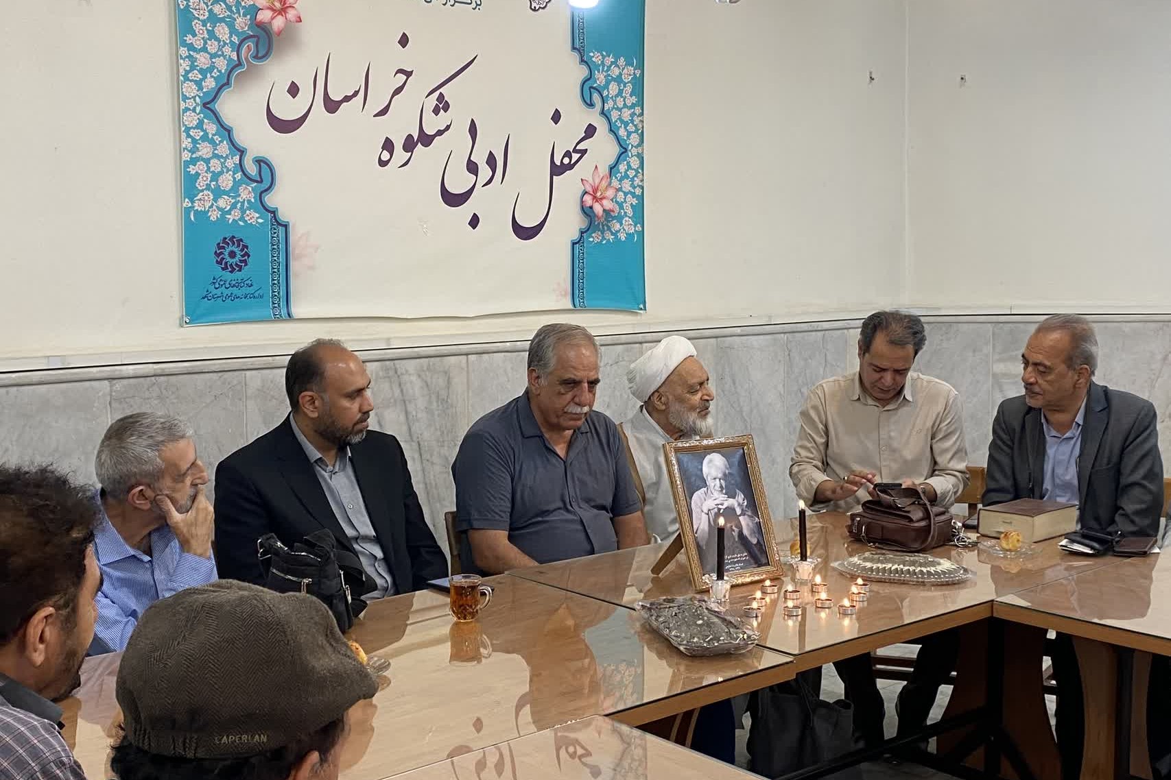 نهمین آیین بزرگداشت استاد غلامرضا شکوهی در محفل ادبی «شکوه خراسان»