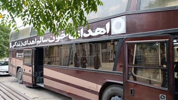 اهدا خون