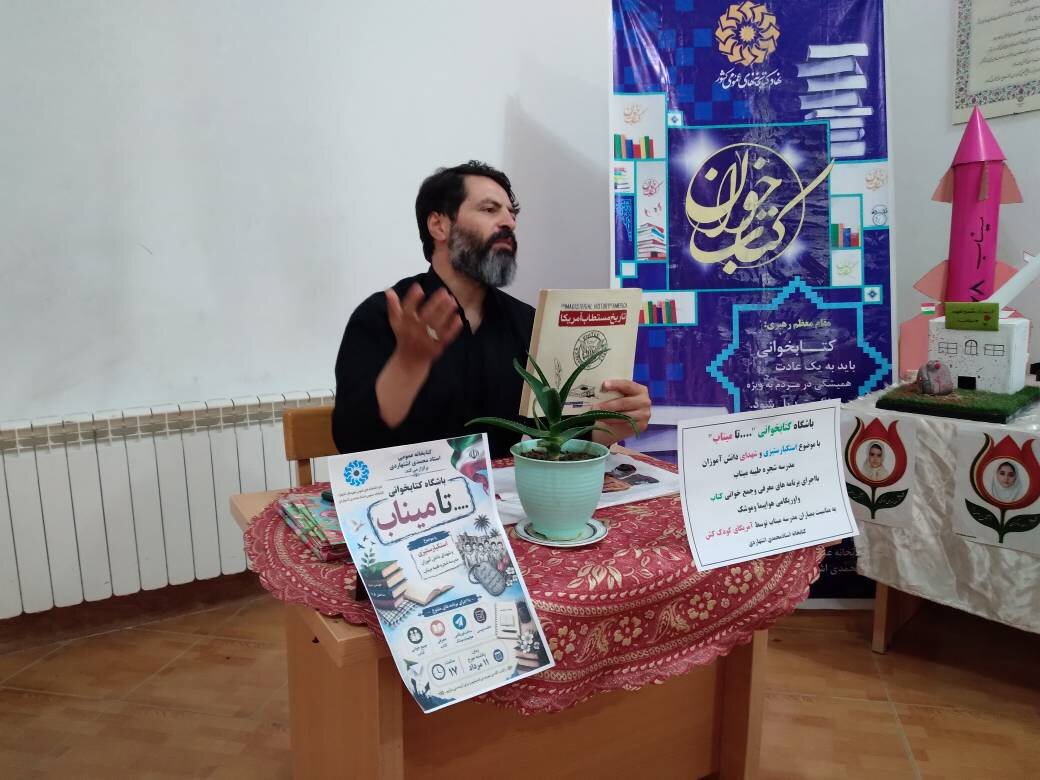 ویژه‌برنامه «باشگاه کتابخوانی تا میناب» در کتابخانه عمومی استاد محمدی اشتهاردی برگزار شد