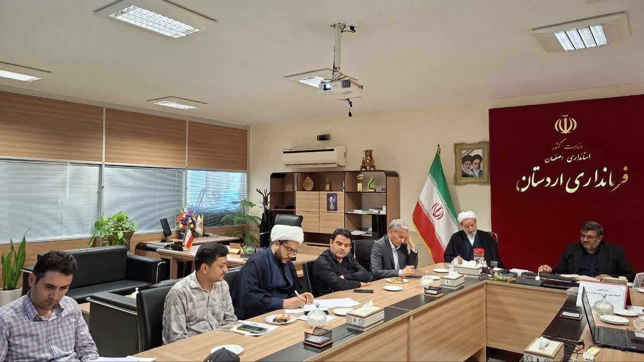 برگزاری جلسه انجمن کتابخانه‌های عمومی شهرستان اردستان