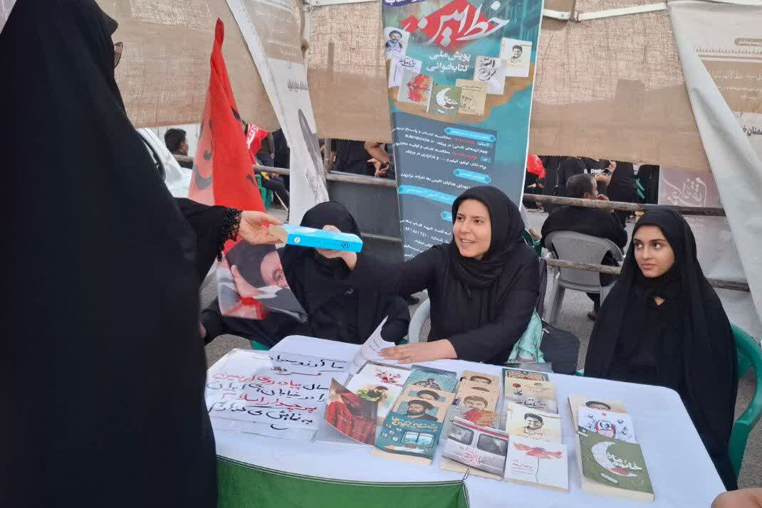 کتابخانه‌های عمومی استان مرکزی کانون ترویج فرهنگ و مهارت‌آموزی