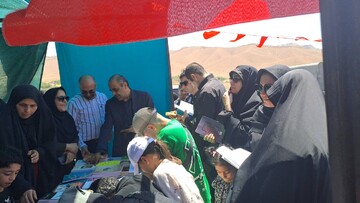موکب
