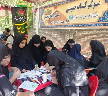 موکب‌های فرهنگی جاماندگان اربعین حسینی