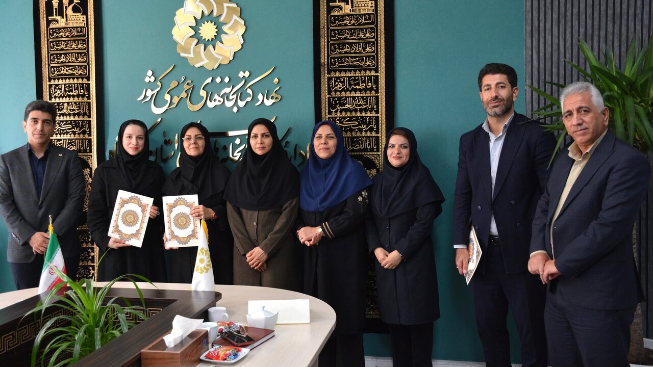 همکاری مرکز آموزش علمی کاربردی و کتابخانههای عمومی، گامی در جهت ارتقای مهارتهای شغلی و دانش تخصصی مخاطبان