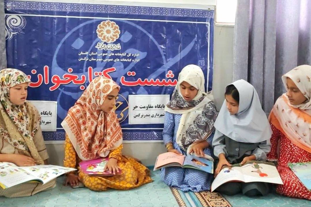 باشگاه کتابخوانی «تا میناب» با اجرای برنامههای فرهنگی در گامیشلی نزار همراه شد