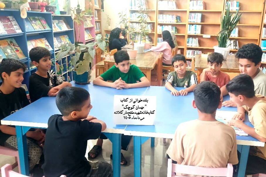 ویژهبرنامه بلندخوانی کتاب «مهمان کوچک» در کتابخانه شهید مفتح دارکلاته برگزار شد