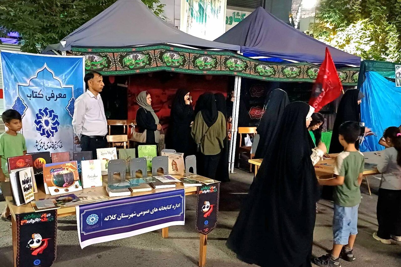 برپایی موکب فرهنگی اداره کتابخانههای عمومی شهرستان کلاله در جوار امامزاده عبدالله(ع)