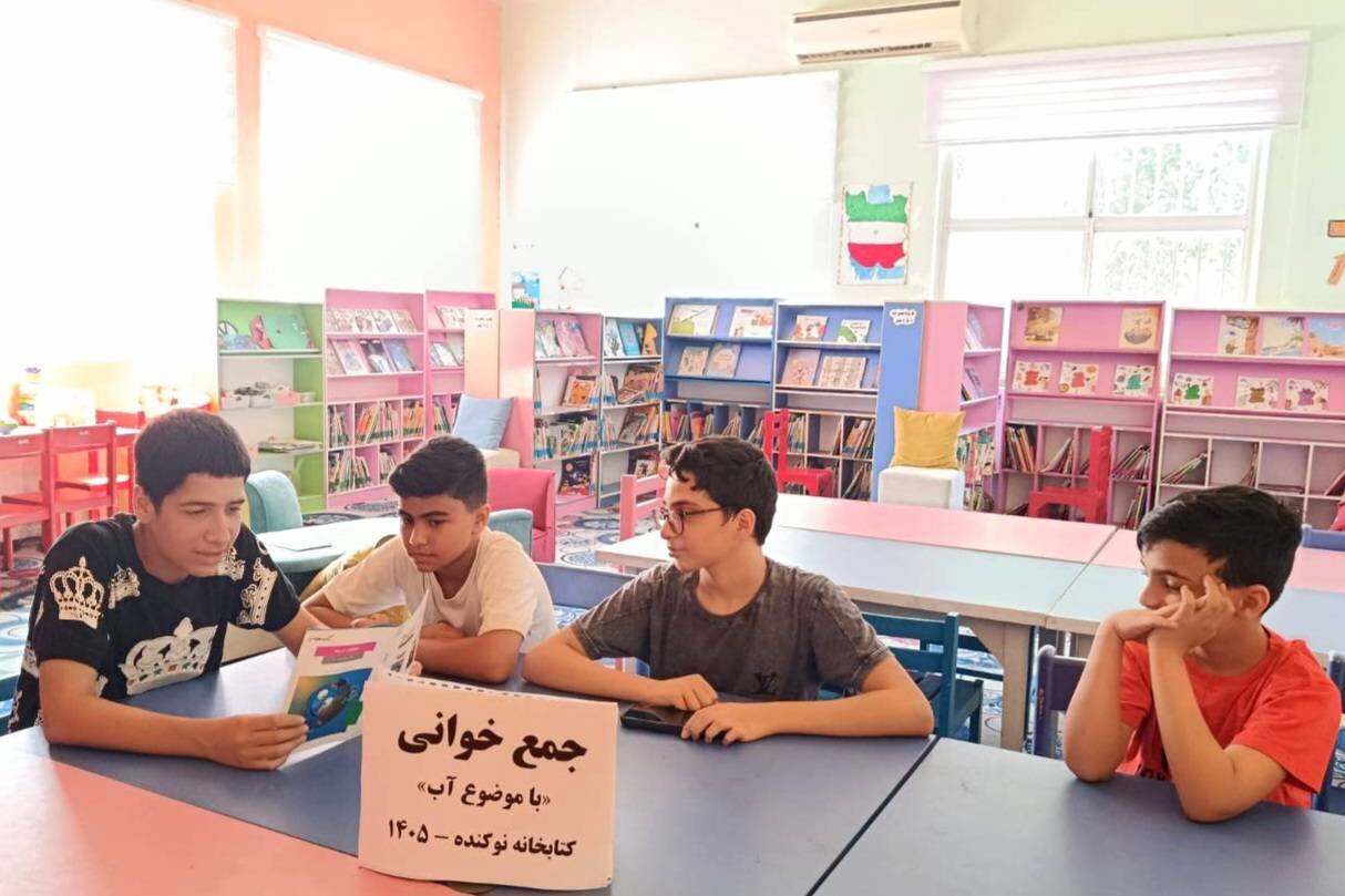 جمع‌خوانی کتاب «حفاظت آب‌ها» با محوریت بحران آب در کتابخانه عمومی نوکنده بندرگز