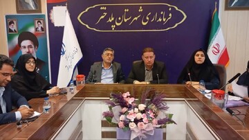 پلدختر