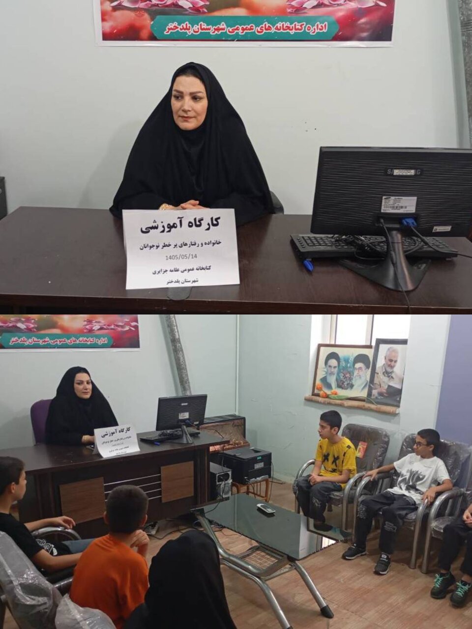 از «محافل عاشورایی» تا «کارگاههای آموزشی»؛ تداوم شورِ کتابخوانی در کتابخانههای عمومی لرستان