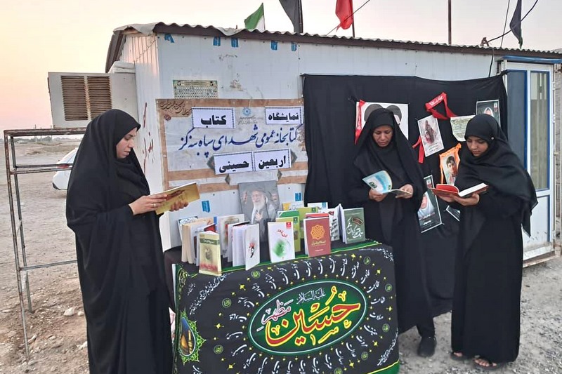خدمت فرهنگی کتابخانه عمومی بنهگز به زائران اربعین حسینی با اجرای «در مسیر نور»