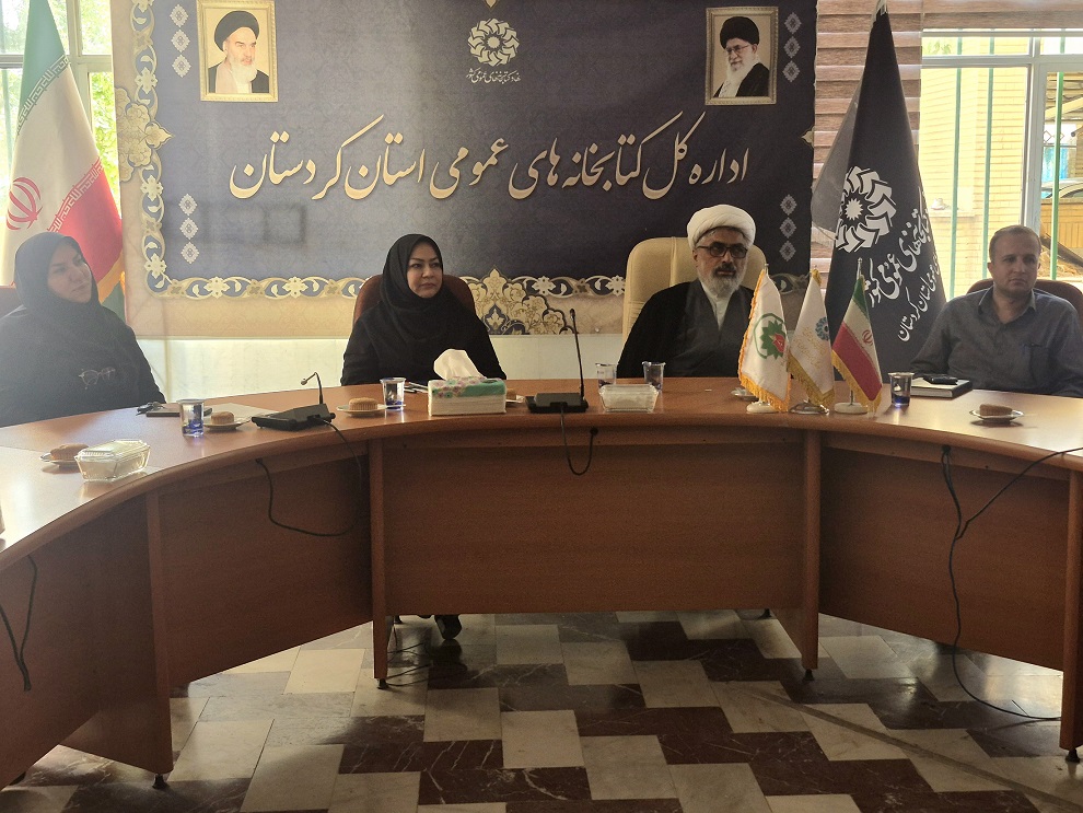 مدیرکل کتابخانه‌های عمومی کردستان بر ترویج فرهنگ ایثار و شهادت تاکید کرد