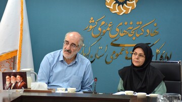 کرمانشاه