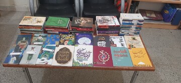 فریدن