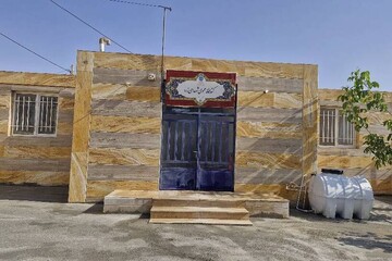 خراسان شمالی - کراپ‌شده