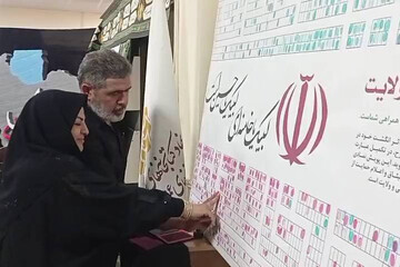 اختتامیه موکب مهران