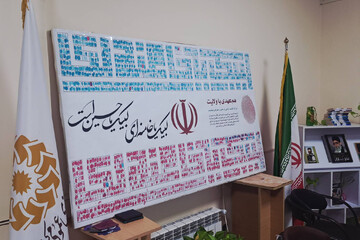 اختتامیه موکب مهران