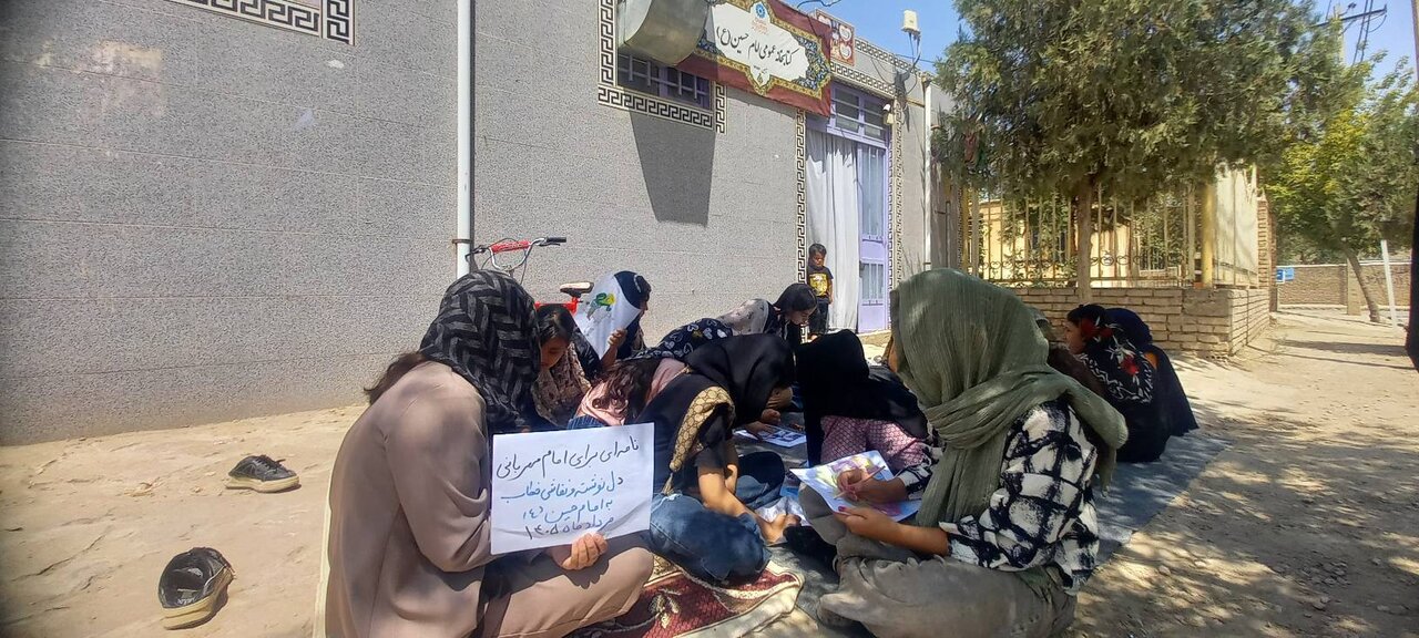 کودکان روستای قرهمصلی با «نامههایی به امام مهربانی» ارادت خود را به سیدالشهدا (ع) نشان دادند