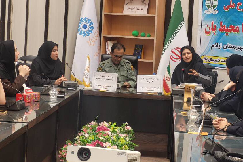 کتابخانه مرکزی ایلام، میزبان کارگاه اصول محیط‌بانی و حفاظت از محیط زیست شد