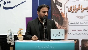 نشست ادبی «سِرّ سرافرازی» در محافل ادبی کتابخانه‌های عمومی خوزستان