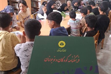 کتابخانه  عمومی شهدای ابویسان
