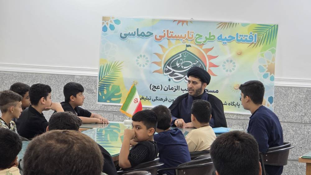 آغاز طرح تابستانی کانون مسجد صاحبالزمان (عج) در کتابخانه رسول اکرم (ص) بندر ماهشهر
