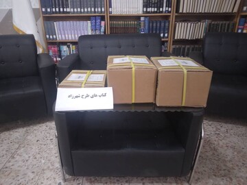 نمایشگاه «شهرزاد» در کتابخانه‌های لرستان؛ چیدمانی تازه از رمان‌های محبوب مخاطبان
