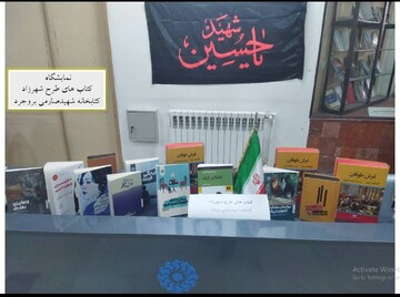 نمایشگاه «شهرزاد» در کتابخانه‌های لرستان؛ چیدمانی تازه از رمان‌های محبوب مخاطبان