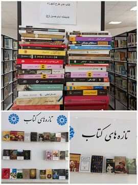 نمایشگاه «شهرزاد» در کتابخانه‌های لرستان؛ چیدمانی تازه از رمان‌های محبوب مخاطبان