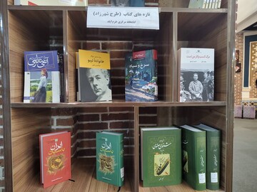 نمایشگاه «شهرزاد» در کتابخانه‌های لرستان؛ چیدمانی تازه از رمان‌های محبوب مخاطبان
