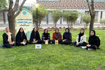 برنامه های اقبال