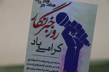 بازدید مدیرکل اداره کتابخانه‌های عمومی استان خراسان رضوی از خبرگزاری جمهوری اسلامی مرکز خراسان رضوی( ایرنا)